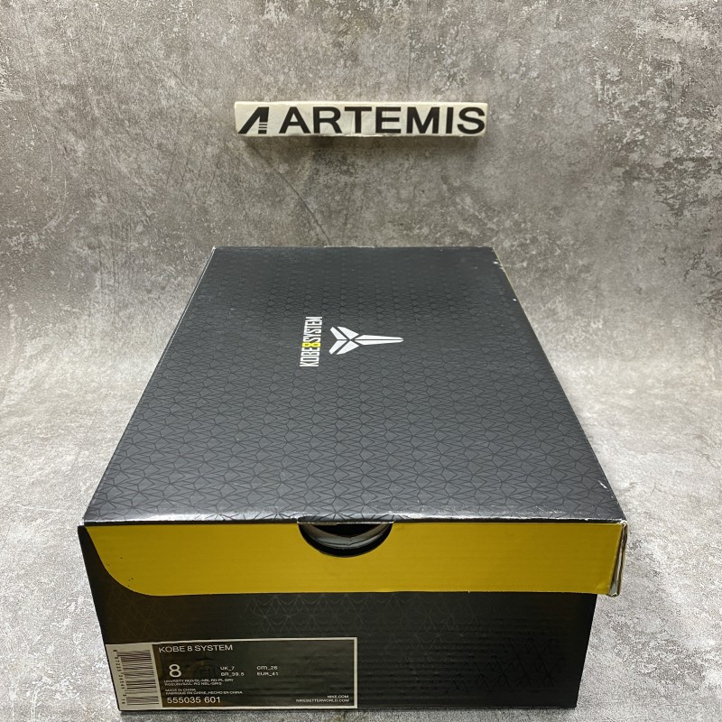 Nike Kobe 8 Milk Snake